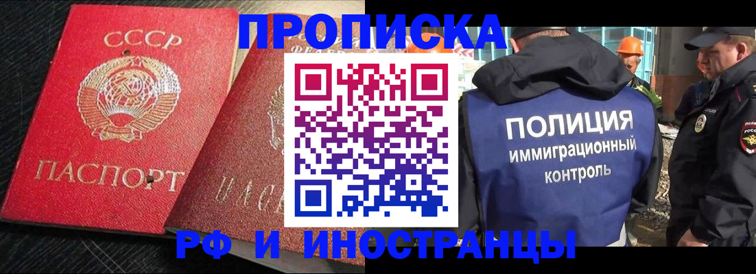регистрация для школы в Родниках