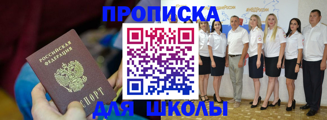 найти адрес прописки в Родниках